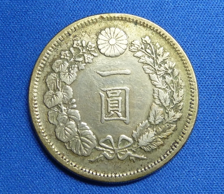 ☆ 近代貨幣 新1円銀貨（大型） 明治7年（1874年） ☆ | 日本