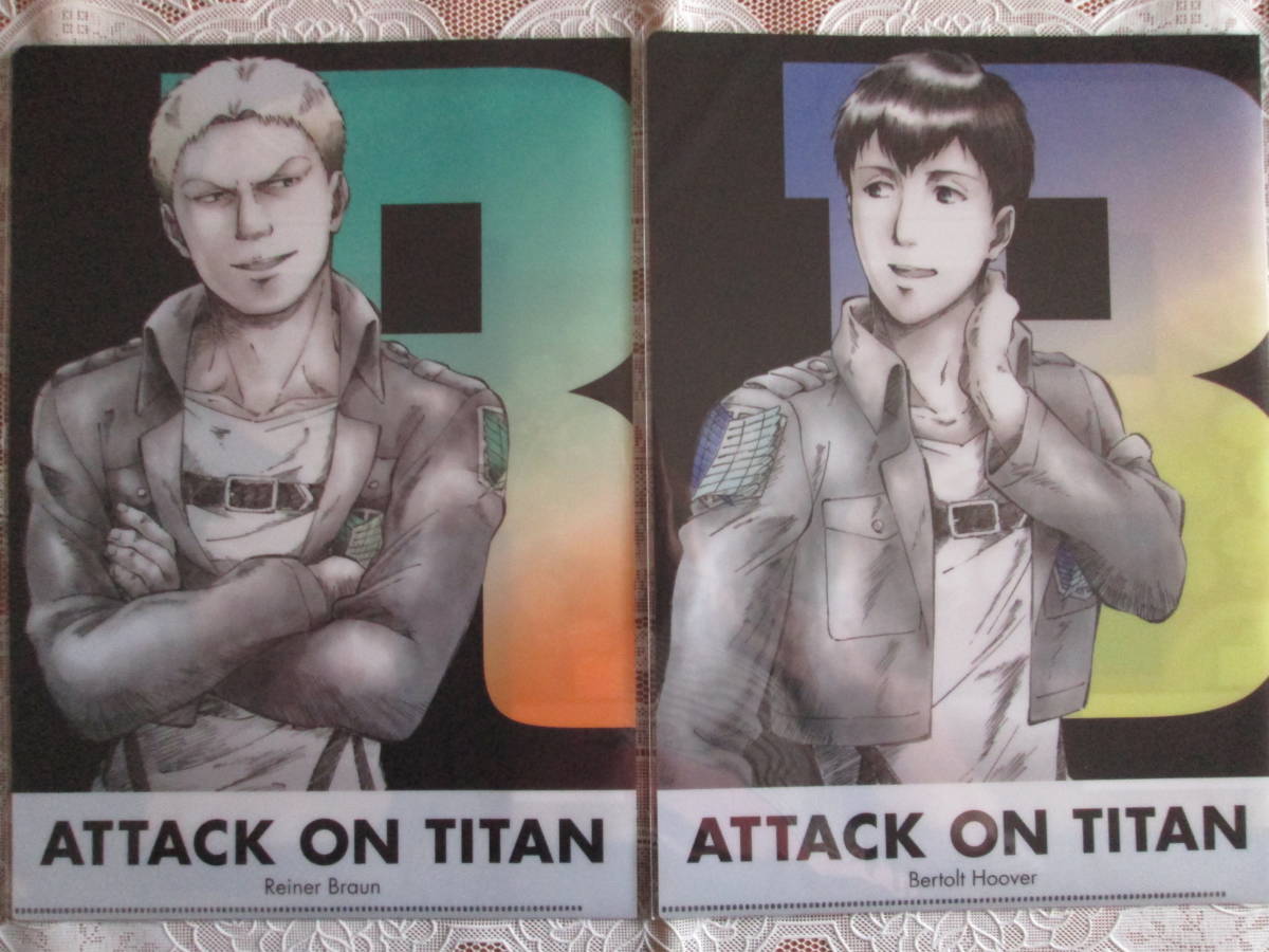 進撃の巨人 ライナー＆ベルトルト WIT STUDIO クリアファイル