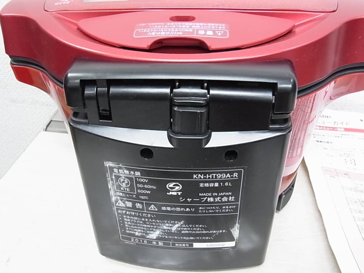 □SHARP□ヘルシオ ホットクック□HEALSIO KN-HT99A-R□中古□ ☆税込/