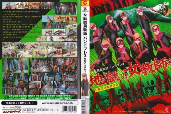 □即日発送 テオアンゲロプロス全集 DVD-BOX II テオアンゲロプロス