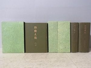 明主様のYahoo!オークション(旧ヤフオク!)の相場・価格を見る｜Yahoo