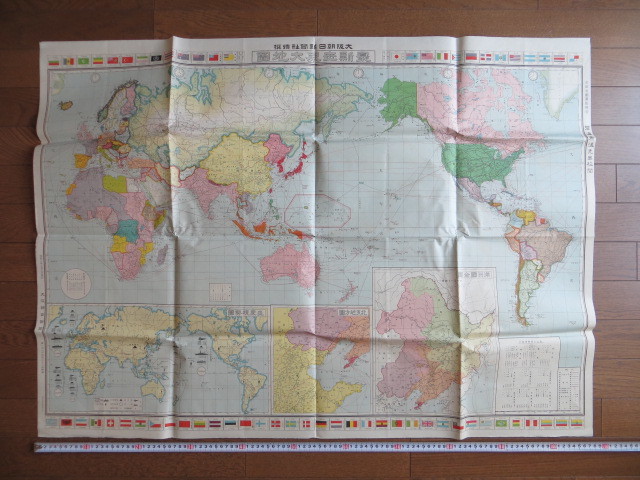 古地図大阪朝日新聞社特選 戦前 古地図 最新世界大地図 大阪朝日