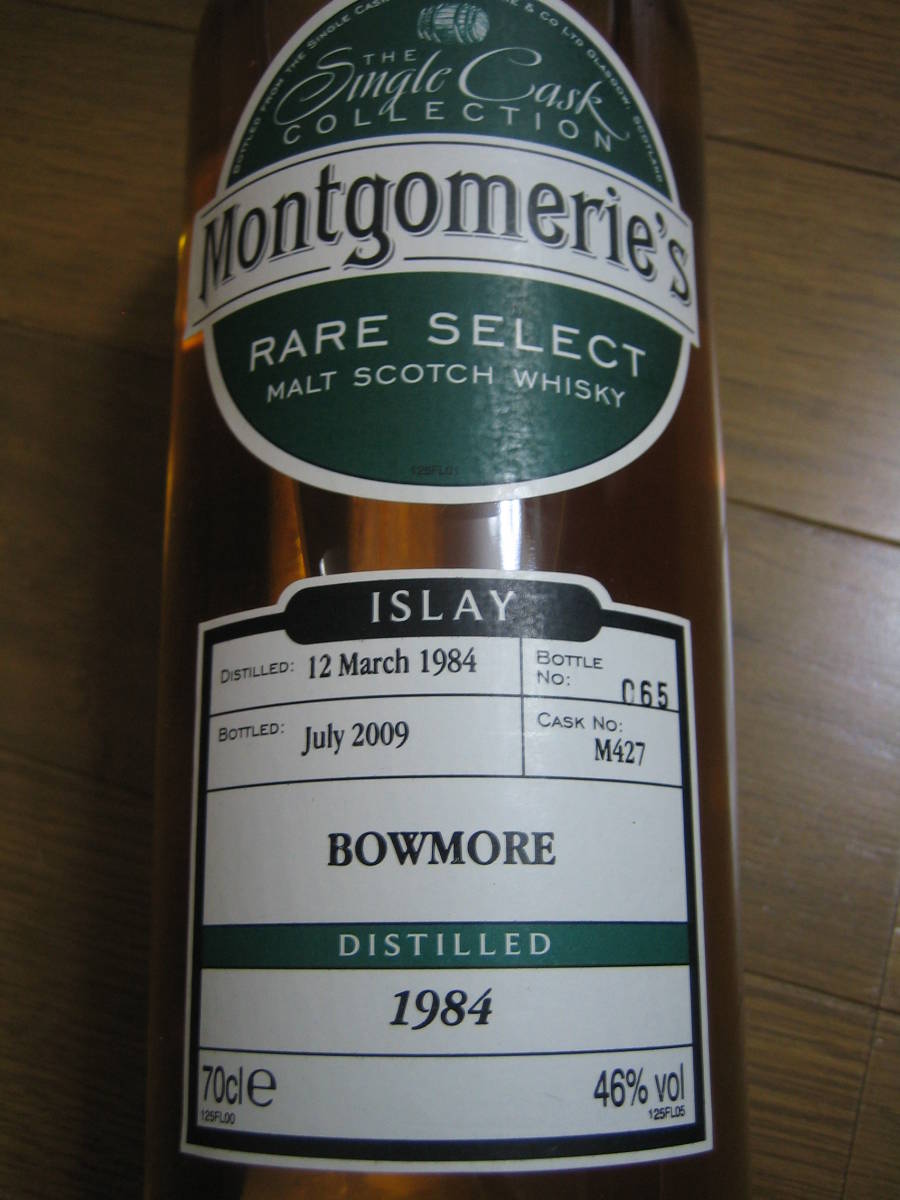 25年 ボウモア1984 – モンゴメリー Bowmore」山崎 ラフロイグ好きに