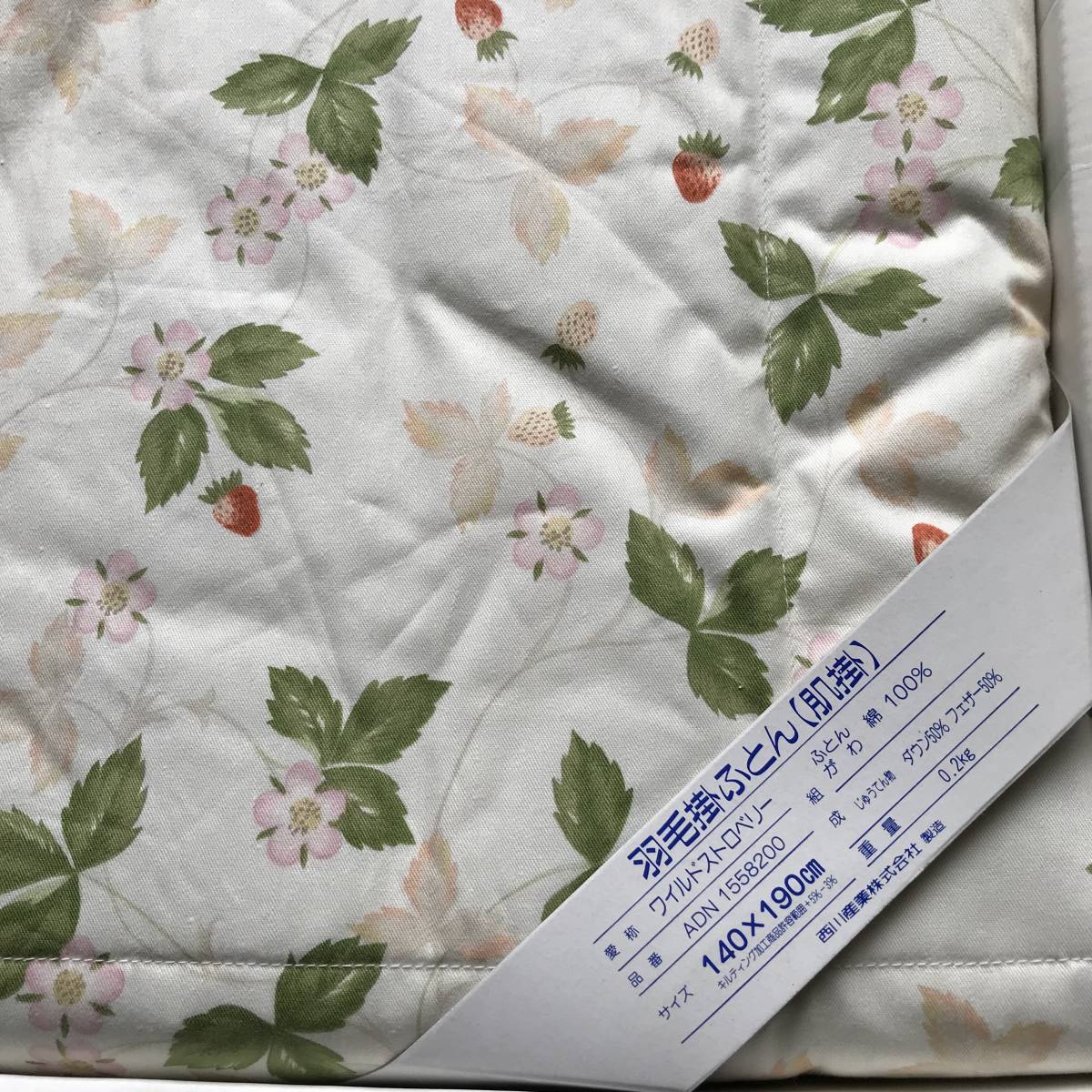 羽毛肌掛け布団ふとん ウエッジウッド 140×190 ワイルドストロベリー■未使用