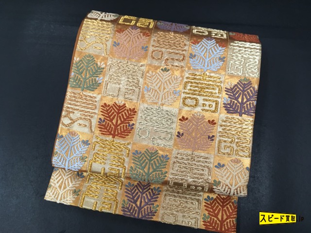 【人気SALE】 スピ買 着物 1円 名品 袋帯 金色 松 寿字文 金糸 引き箔 六通 正絹(仕立て上がり)｜売買されたオークション情報、yahooの商品情報をアーカイブ公開 - オークファン 仕立て上がり
