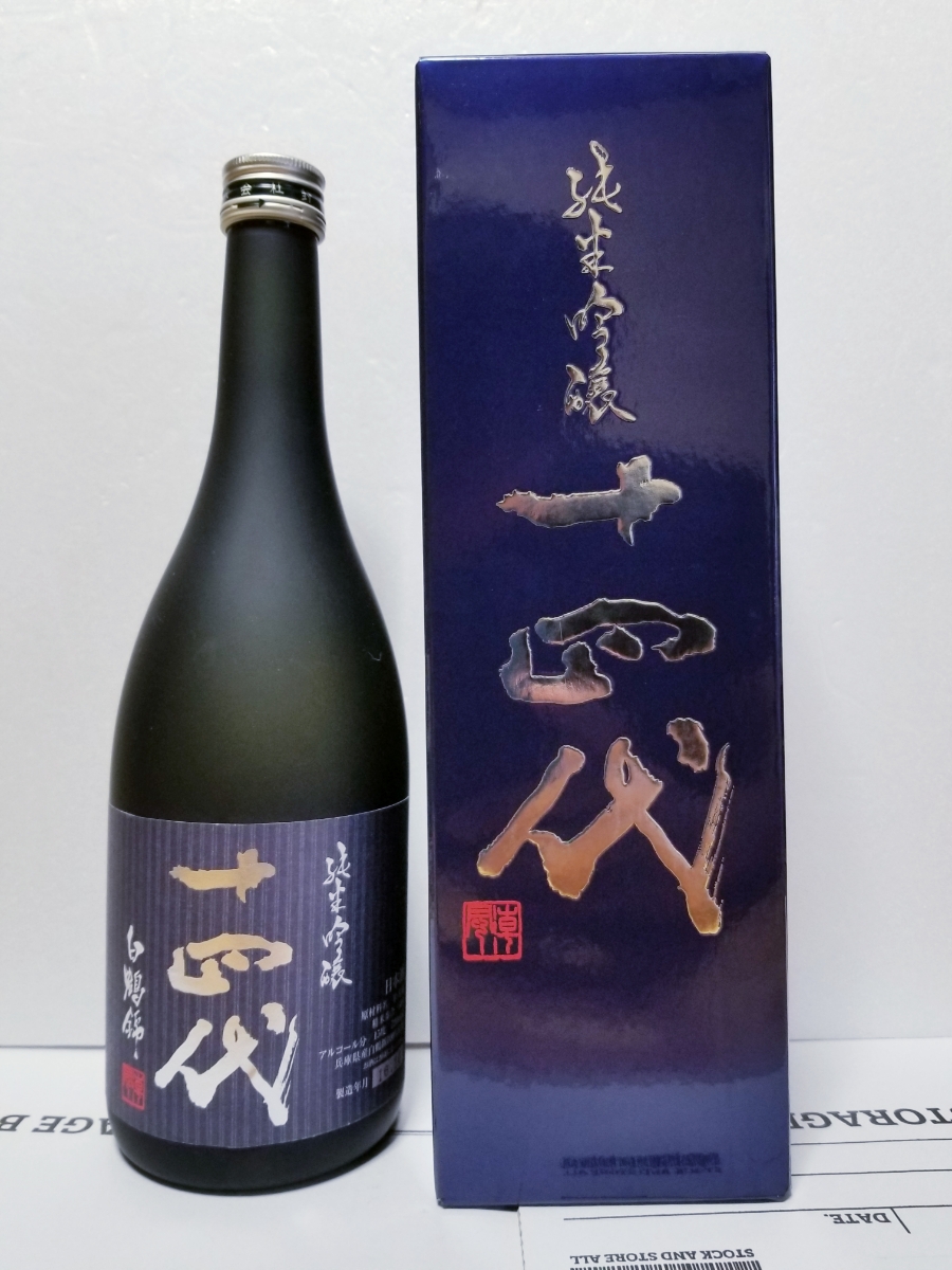 白鶴錦 純米大吟醸 十四代 720ml エクストラ EXTRA - 別撰諸白 extra