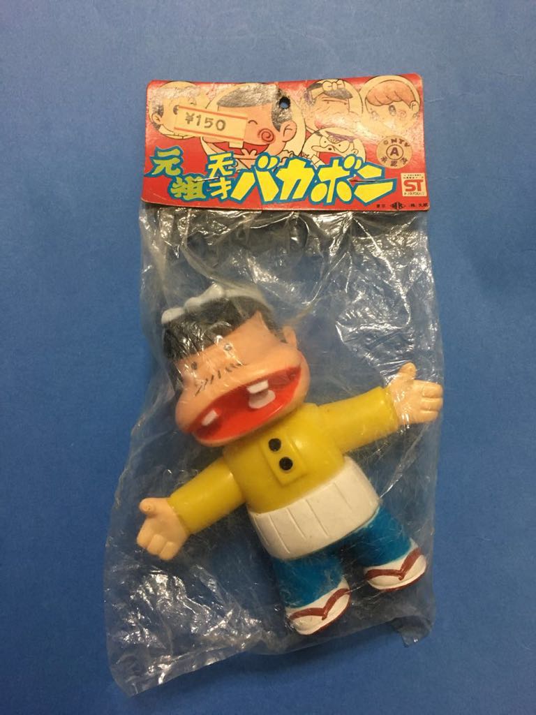 赤塚不二夫 天才バカボン ソフビ 丸越 年代物 バカボン バカボン