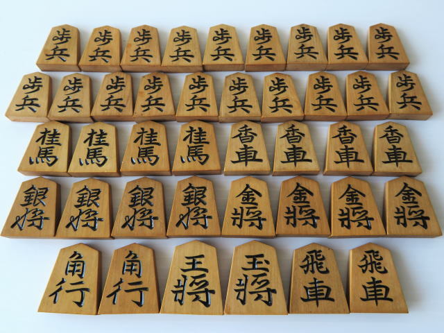 島黄楊 山王作 将棋駒 木箱付 C R9743 【公式通販】