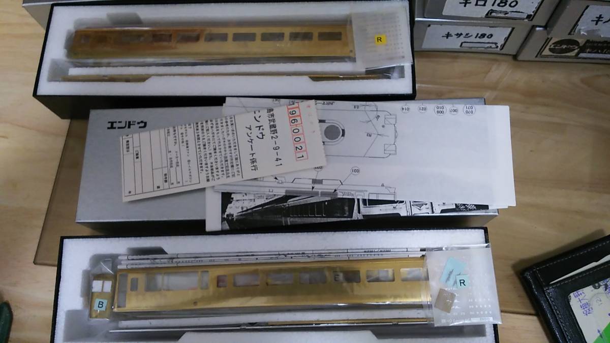 エンドウ キハ181系キット9輌 【公式通販】