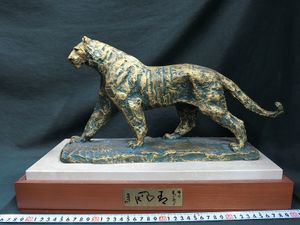 北村西望のYahoo!オークション(旧ヤフオク!)の相場・価格を見る｜Yahoo