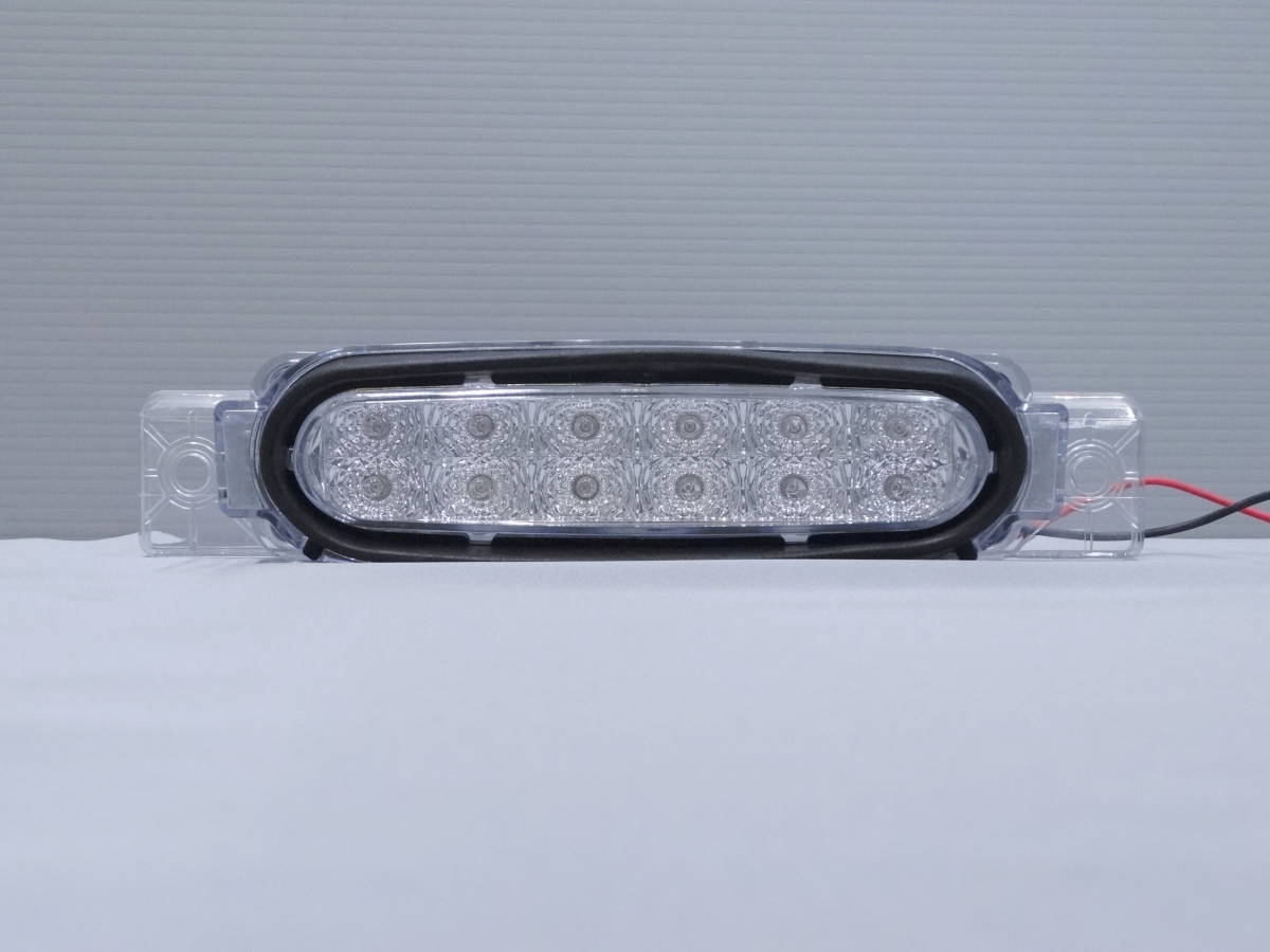 RX-8 LED ハイマウントストップランプ テールランプ クリア 新品RX-8