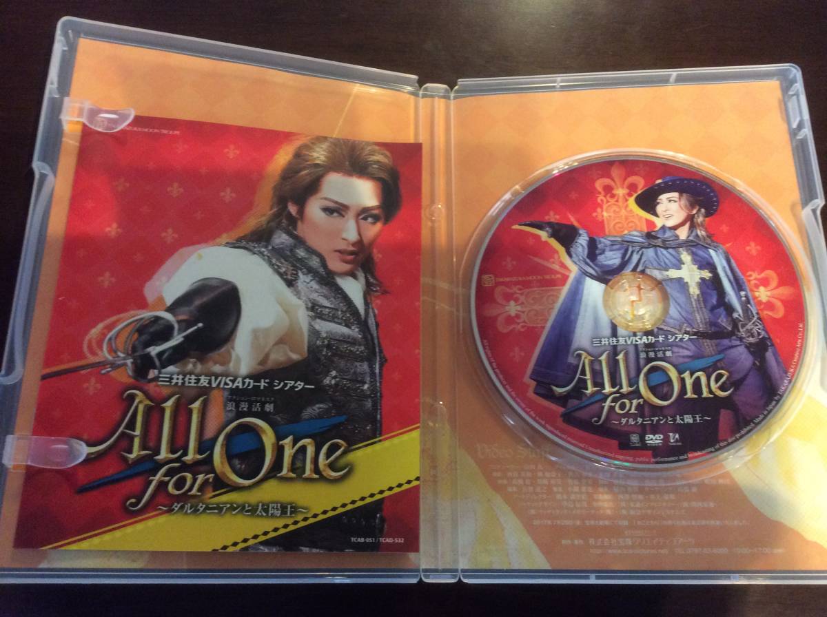 忠臣蔵 杜けあき 宝塚雪組 一路真輝 DVD 宝塚 紫とも ☆即決☆ 花に 
