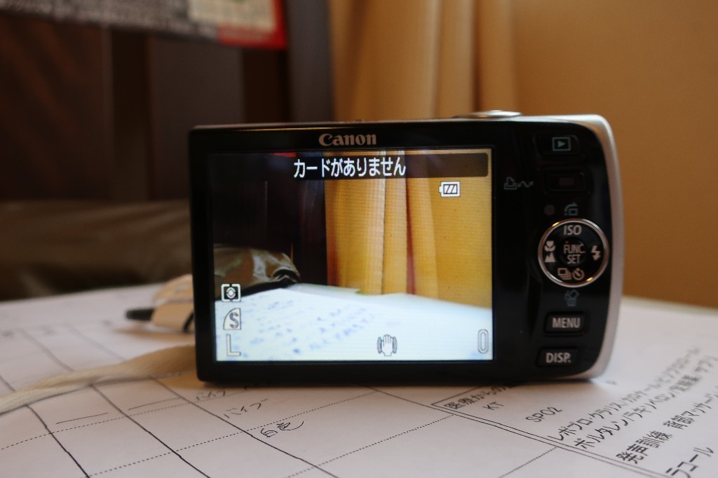 通販サイト) Canon IXY Digital 910IS (8.0メガピクセル)｜SD付き