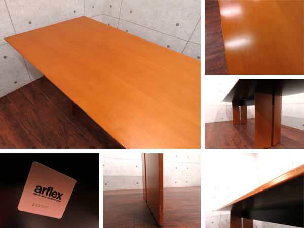 サイドテーブル arflex PEPE ブラウン 167 arflex (アルフレックス