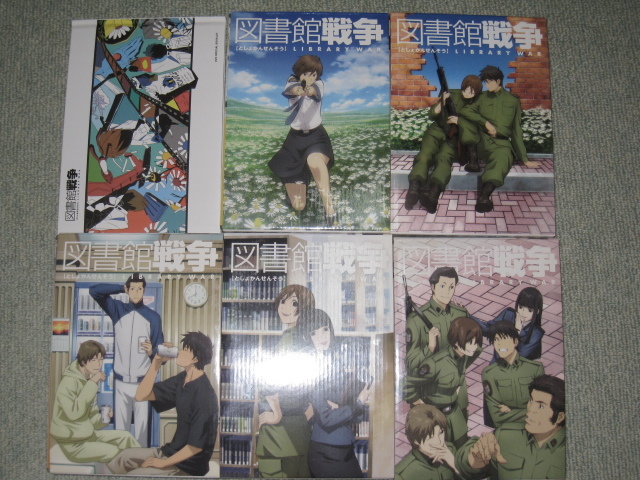 アニメ DVD 図書館戦争 全5巻 初回限定生産版 図書館戦争DVD 【公式通販】