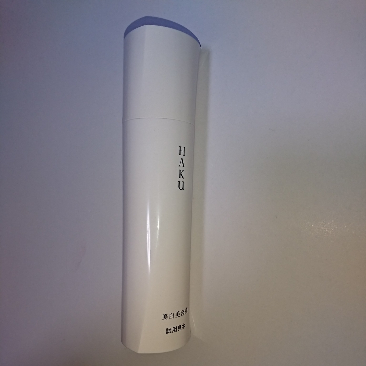 資生堂 HAKU メラノフォーカスV 45g 4本 【公式通販】