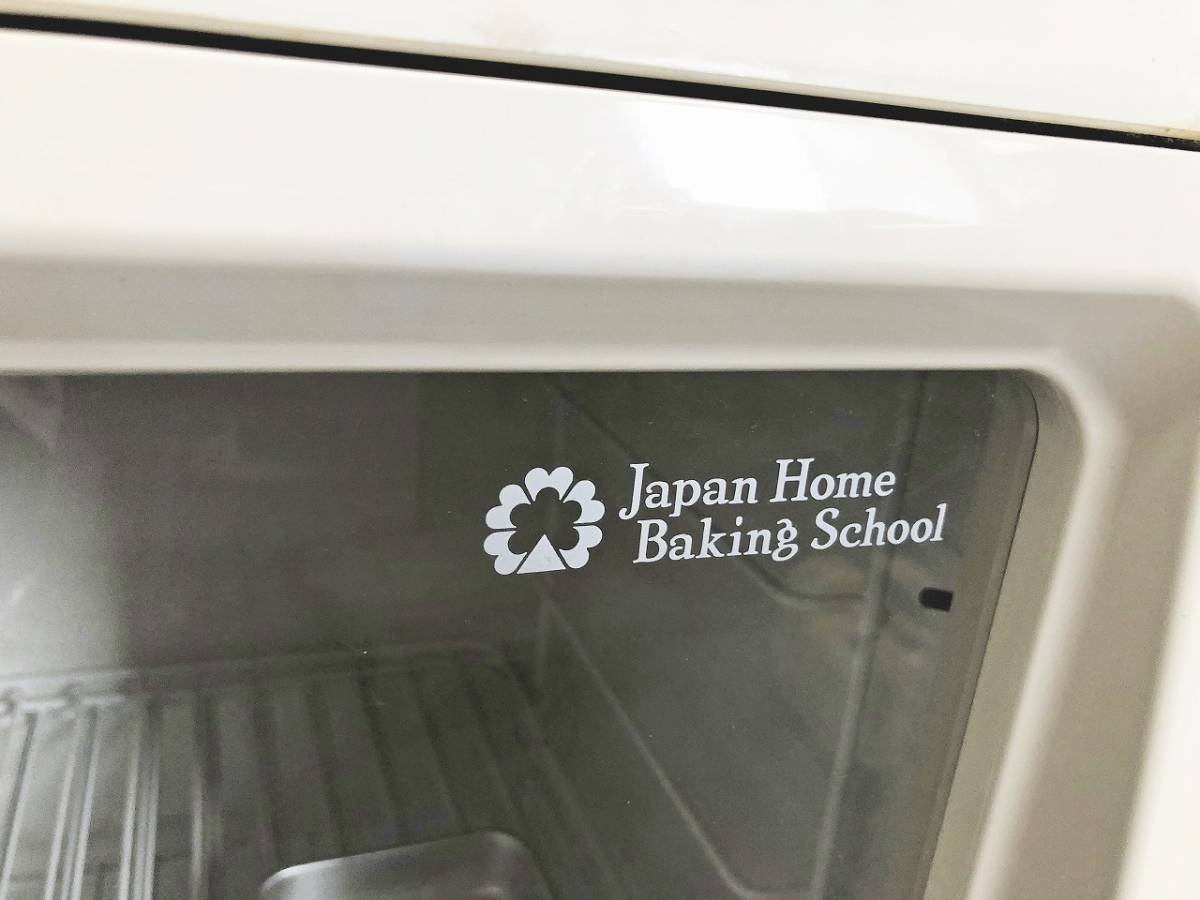 ジャパン ホームベーキングスクール 発酵器 SK-30 JHBS 電子発酵器 