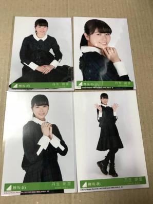 8/31まで期間限定価格！！丹生明里 生写真 コンプ セミコンプ セット