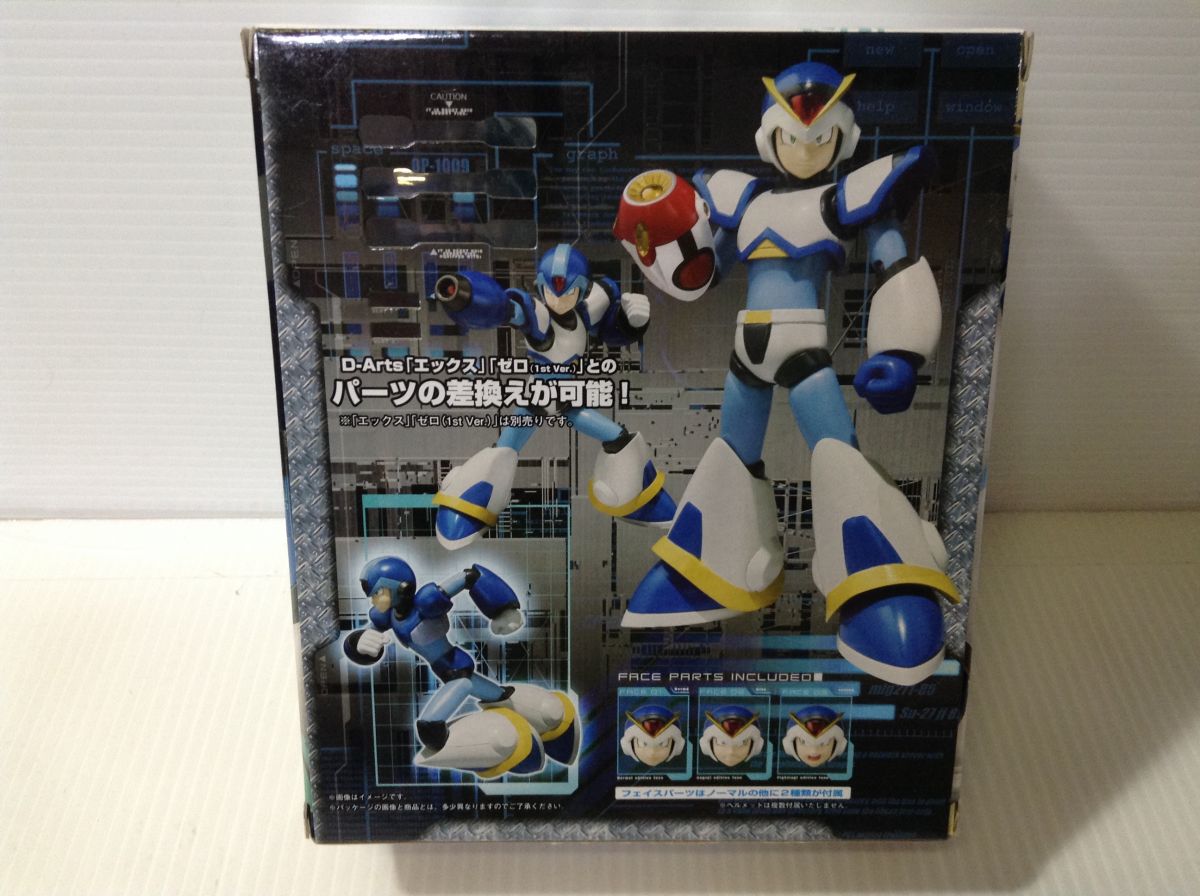 1円〜 未開封 バンダイ D-Arts ロックマンX D-Arts バンダイ ロックマンX 1