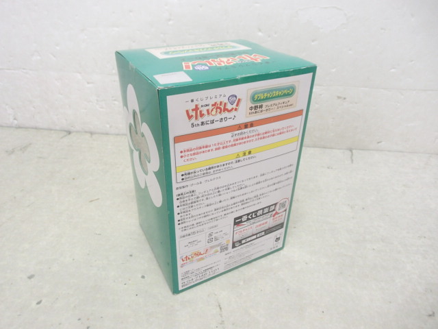 未開封 一番くじプレミアム けいおん! ダブルチャンスキャンペーン