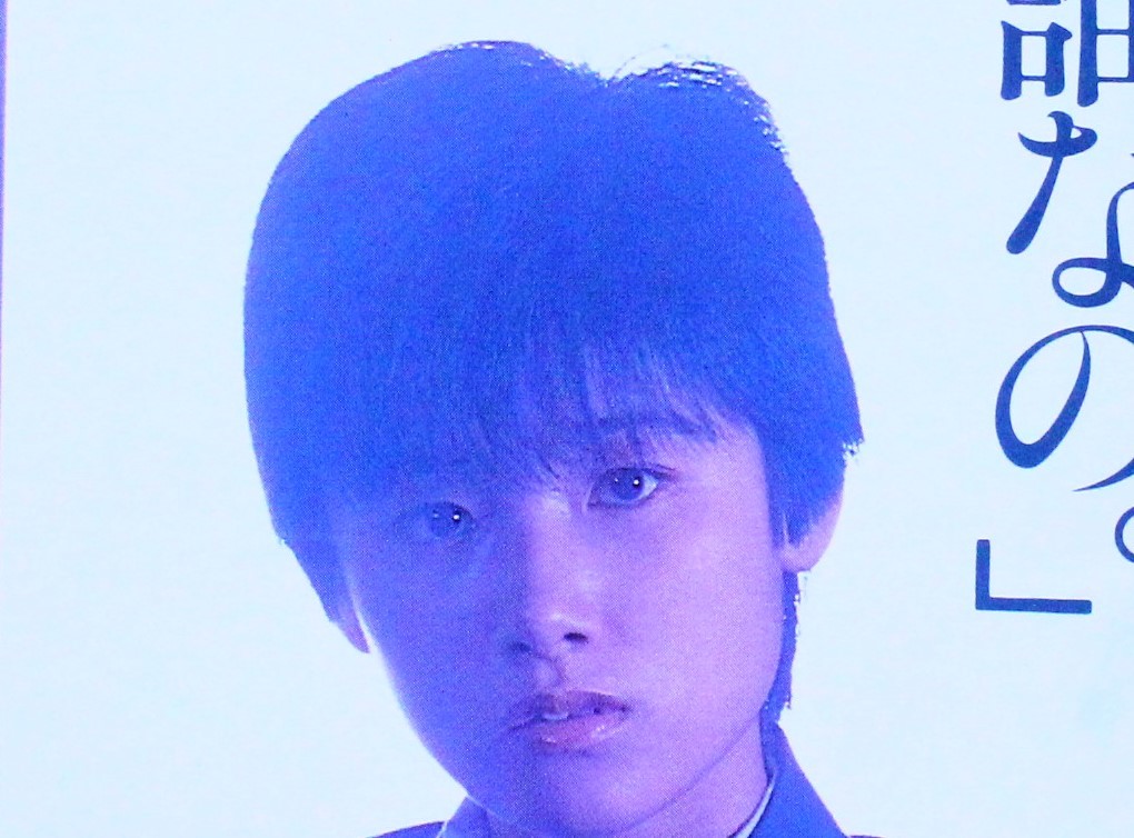 原田知世 ポスター 51.5×72.5cm 映画 時をかける少女 広告 大型 写真
