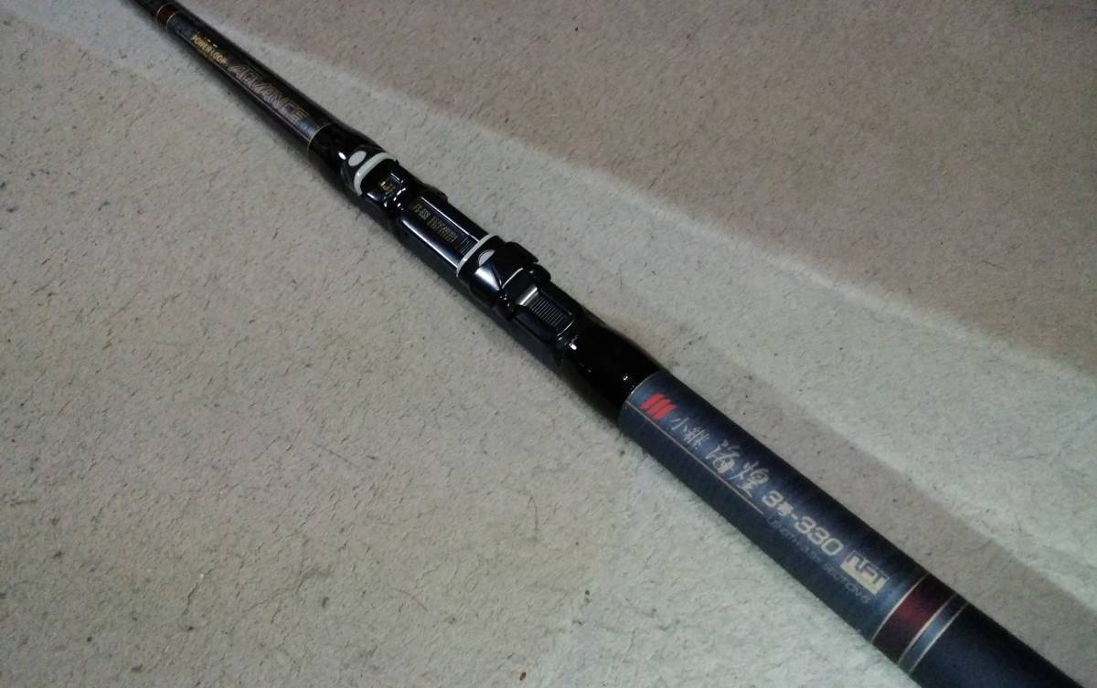 ☆【極上美品】NFT磯竿『パワーループアドバンス小継 海煌3号-330 