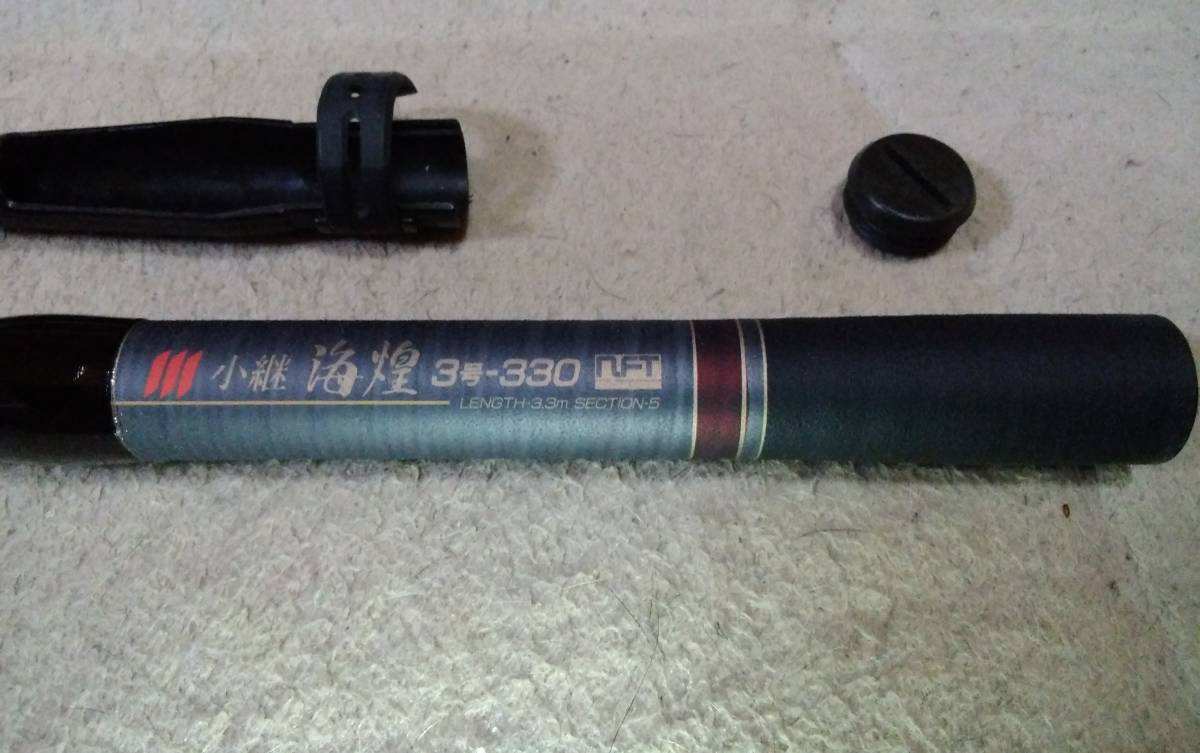 ☆【極上美品】NFT磯竿『パワーループアドバンス小継 海煌3号-330