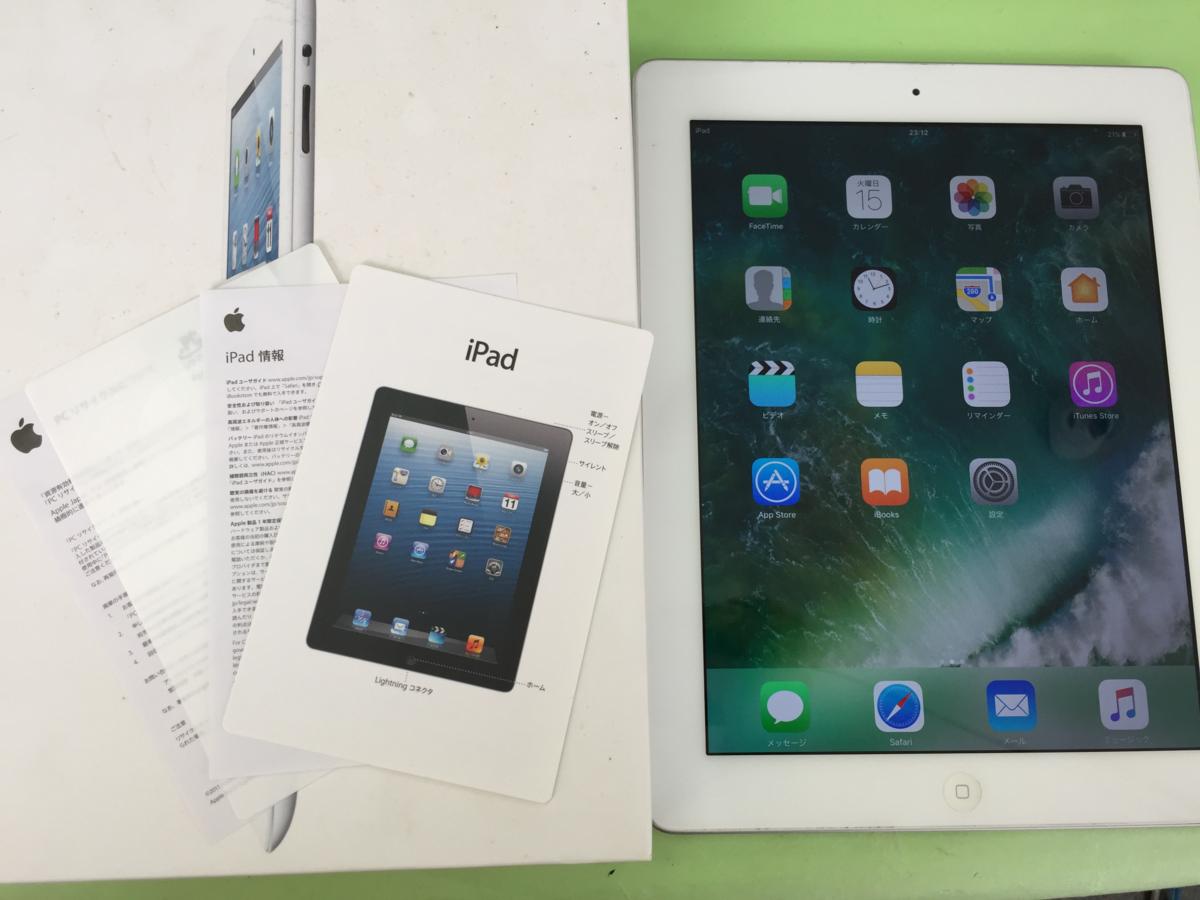 iPad 32GB Wi-Fi Cellular 第4世代 中古 - Apple ホワイト | White 0 