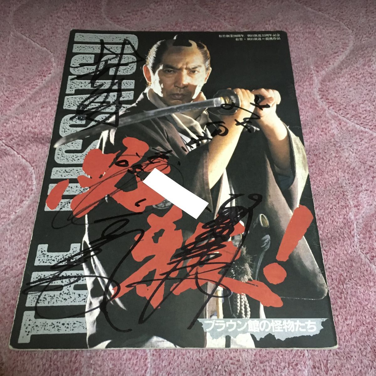 ONLINE（スクリーンオンライン） SCREEN チョン・ジヒョン | 証明書COA