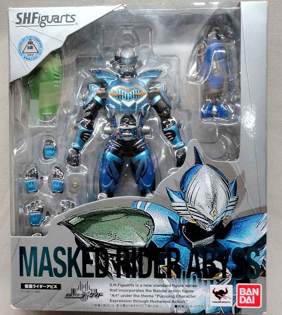 仮面ライダーアビス S.H.フィギュアーツ レビュー | トイハコ 開封済み
