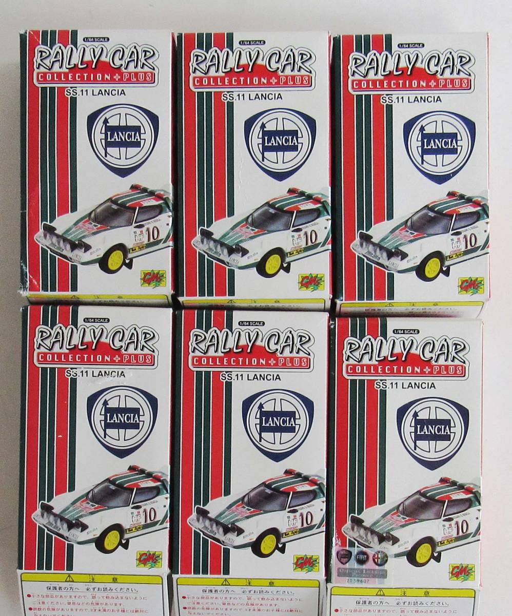 セール，正規品 CM'ｓ 1/64 ラリーカー コレクション SS.11 ランチア ストラトス ターボ シークレット ６種類(レーシングカー)｜売買されたオークション情報、yahooの商品情報をアーカイブ公開 - オークファ レーシングカー