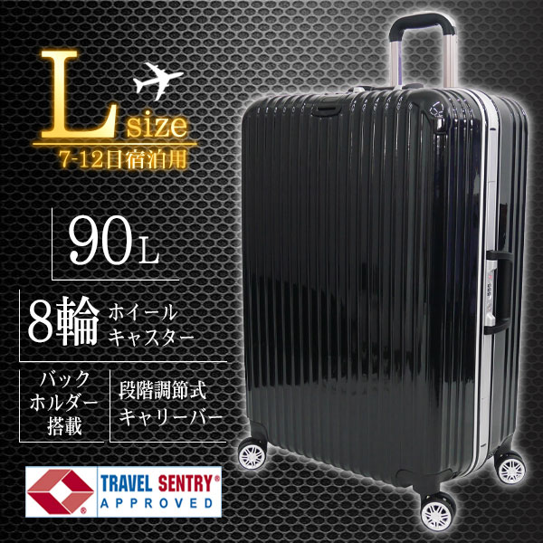 AL-01】大型 アルミフレーム PC素材 TSAロック搭載 バックホルダー付き