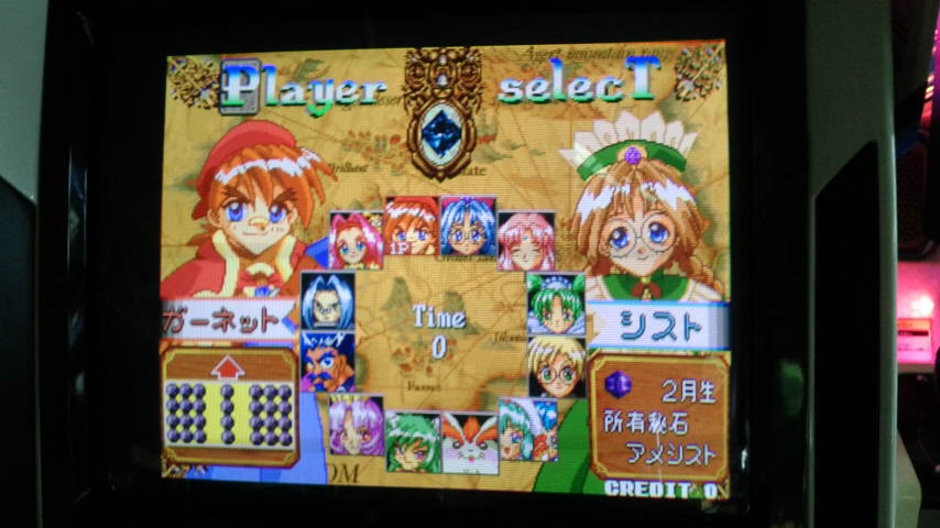 プチカラット　タイトーF3ソフト　アーケードゲーム基板 プチカラット タイトーF3ソフト アーケードゲーム基板 Yahoo