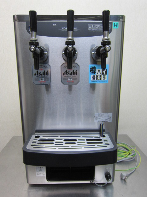 ☆ホシザキ 生ビールディスペンサー 3口コック ビールサーバー