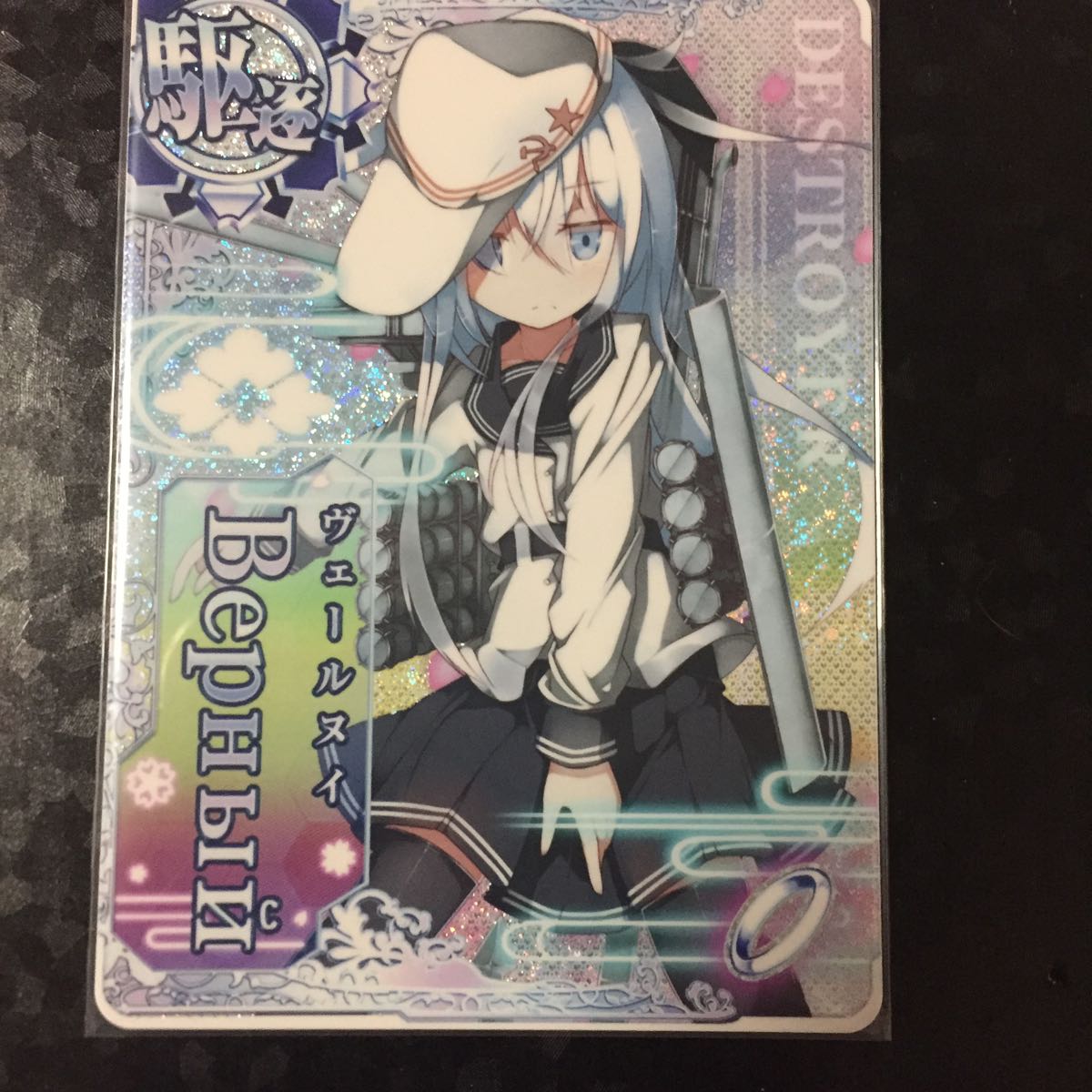良印刷】ヴェールヌイ ケッコンカッコカリ 艦これアーケード 413