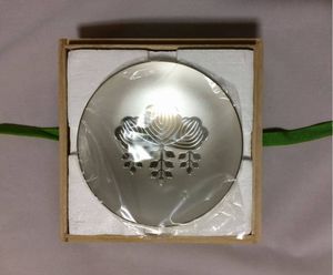 祝長寿 内閣総理大臣 銀杯 銀杯 純銀製 祝長寿 内閣総理大臣 平成27年