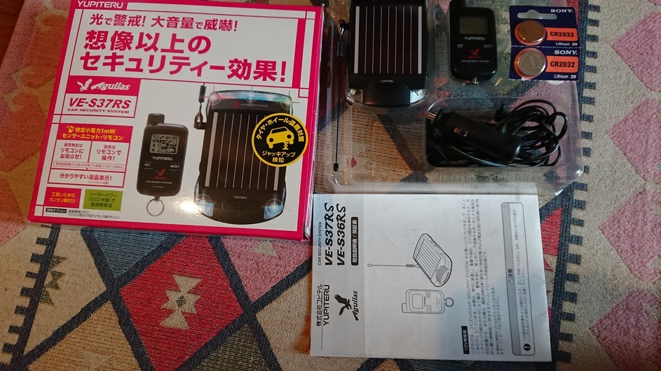 希少』『レア』YUPITERU ユピテル セキュリティ ソーラー充電式 s37 VE