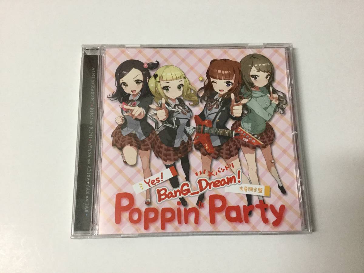 BanG Dream バンドリ YES! BanG_Dream! 会場限定 生産限定盤 CD Poppin