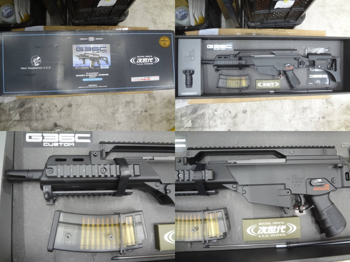東京マルイ 次世代電動ガン G36C G36Cカスタム カスタム | CUSTOM 
