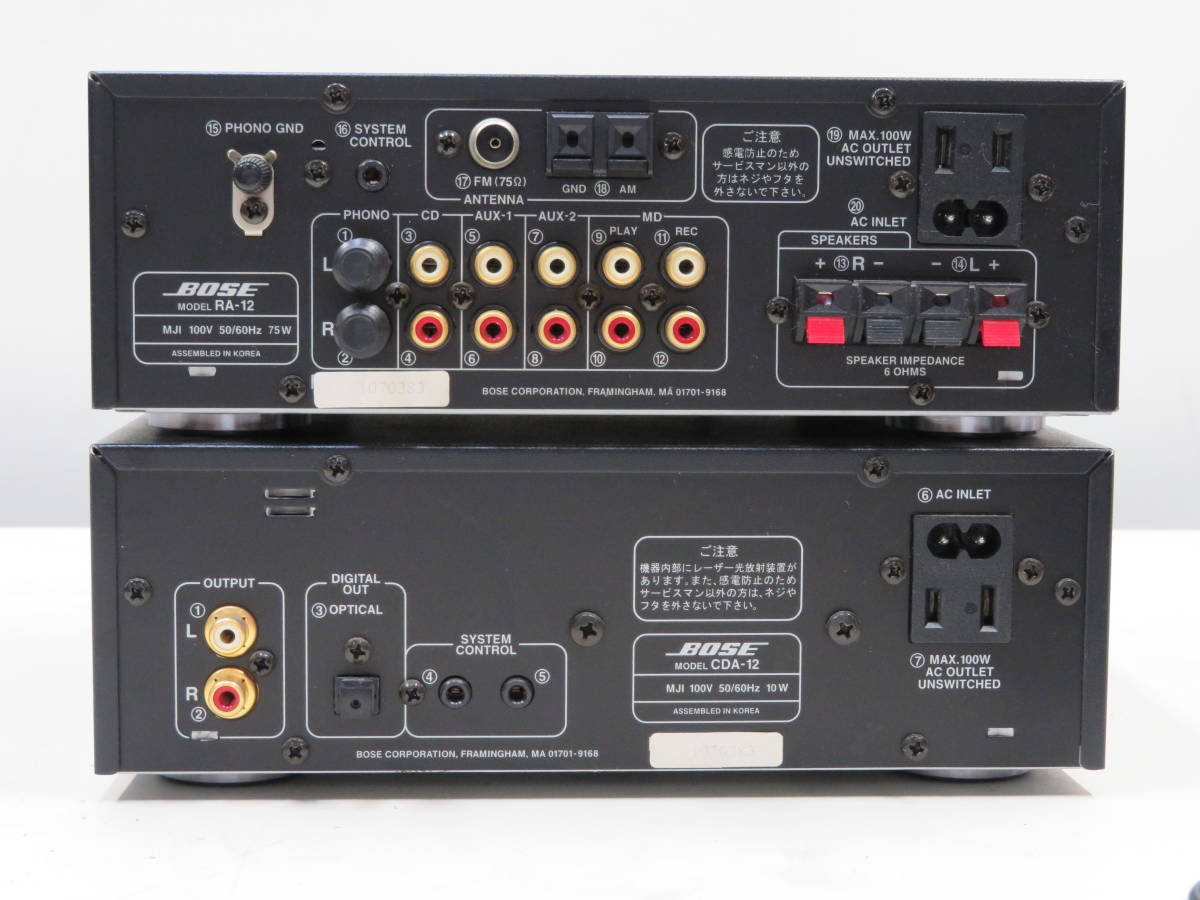 （09）BOSE ボ-ズ RECEIVER アンプ☆CD BOSE COMPACTDISC PLAYER セット！