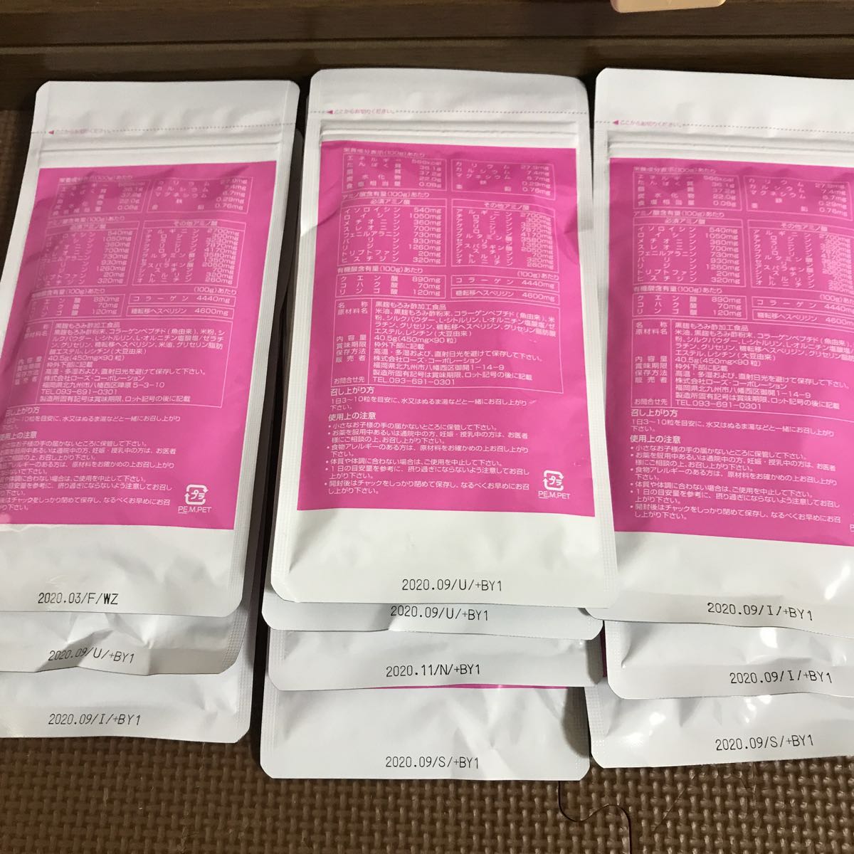 アミノゴールド4セット アミノ酸 ローズコーポレーション 【公式通販 