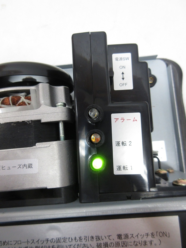 サンポット☆オイルサーバー☆灯油供給器☆OS-805☆新品未使用 【公式