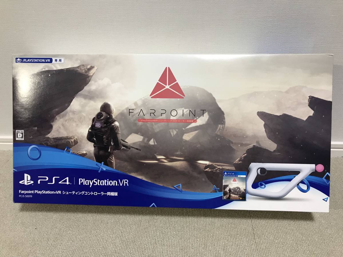 Farpoint　ソフト＋シューティングコントローラー 同梱版 VR専用 ファーポイント 特典コード