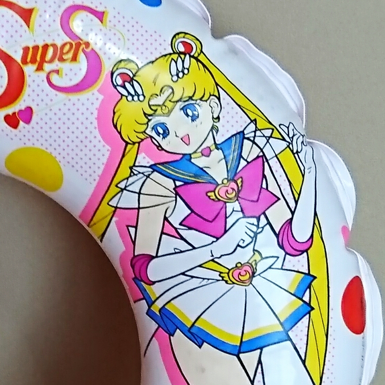 浮き輪 うきわ 美少女戦士 セーラームーン SuperS 50cm 中古品(浮き輪