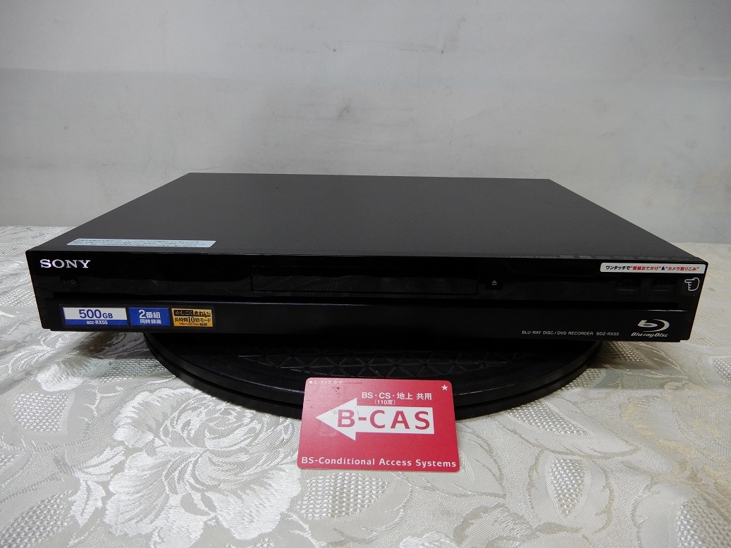SONY BDZ-RX55 ブルーレイレコーダー 500GB 2チューナー | BD 動作品 