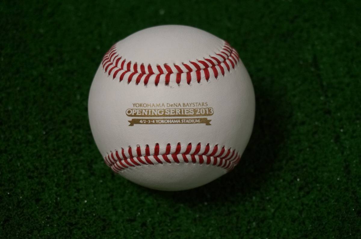 激レア！】岩隈久志投手が勝ち試合で実際に投げたMLB実使用球