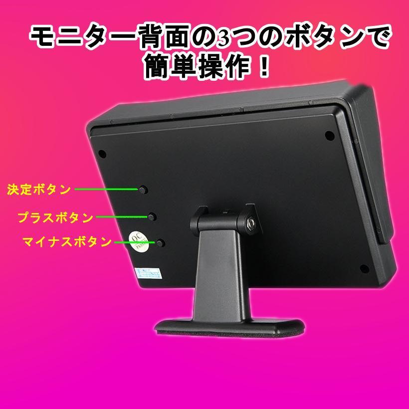 バックカメラ モニターセット : セット 4.3 カメラ4台 バックカメラ