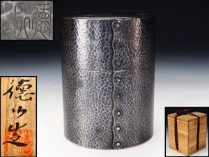 銀 茶筒のYahoo!オークション(旧ヤフオク!)の相場・価格を見る｜Yahoo