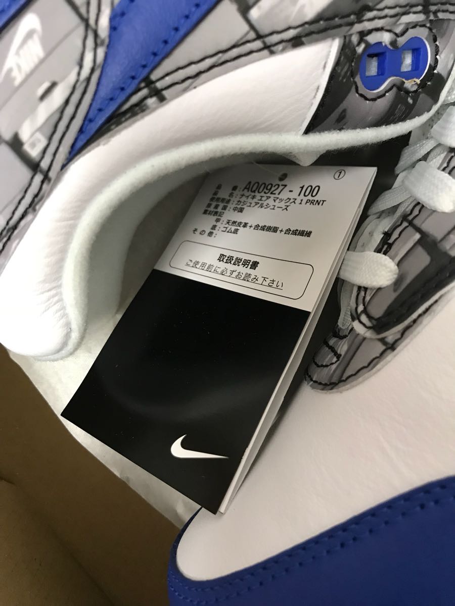 ナイキ エアマックス1 アトモス 27cm NIKE AIR MAX 1 PRINT 90 95 新品未使用 we love nike