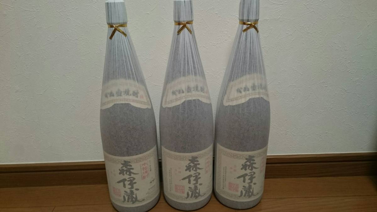 森伊蔵 1800ml - 焼酎 公式通販 | 3本セットの 紙包み 魔王・村尾・森